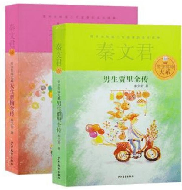 逃离广阔的山川
