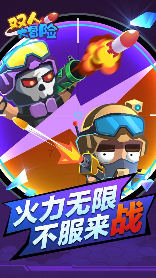 阴暗森林