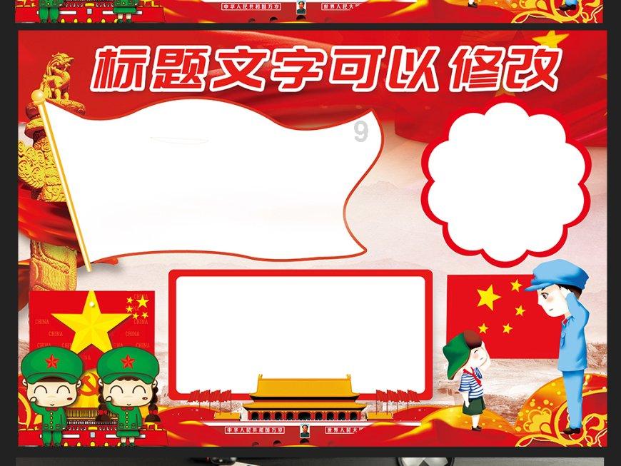 逃离荒凉之地
